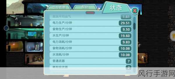 辐射避难所改时间bug,全面解析与财经影响