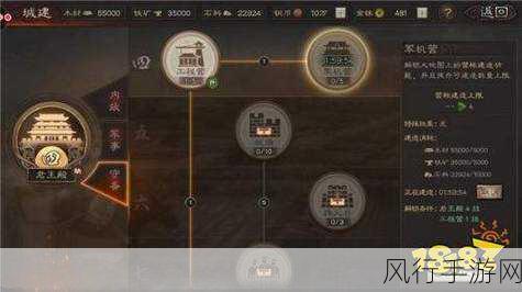 三国志战略版攻城战术深度剖析,关键步骤与策略
