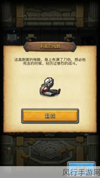 不思议迷宫,暗影刺客与暗属性专精套的财经深度剖析