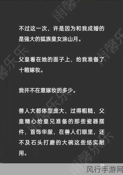 女主和亲爹古言高干文爹相爱-禁忌之恋：女主与亲生父亲的情缘纠葛