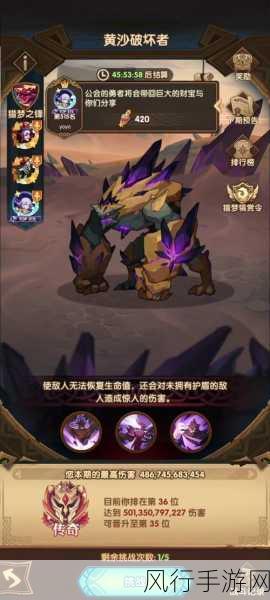 剑与远征扭曲梦境凋零使者深度攻略解析