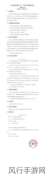 国产精品一卡二-揭开国产精品一卡二的全新魅力与优势,探索无限可能!