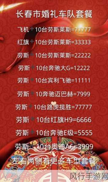 黄色77777-探索黄色77777的神秘世界,揭示其背后的故事与意义。