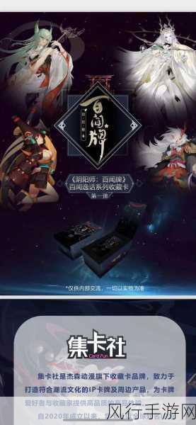 阴阳师百闻牌出牌策略与技巧深度剖析