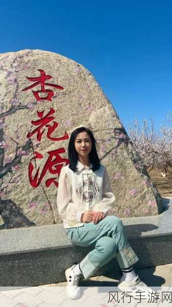 成品人直播app下载杏花-杏花直播:畅享美丽生活的全新体验与互动平台