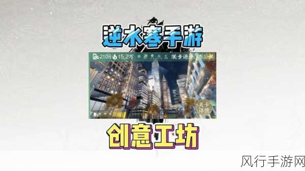 冰汽时代2创意工坊-冰汽时代2创意工坊：探索寒冷世界的无限可能