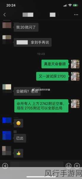 星露谷物语，深度解析史莱姆戒指获取策略与财经影响