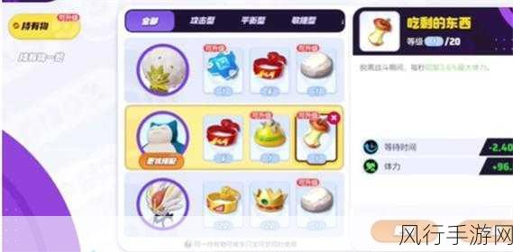 宝可梦大集结，卡比兽玩法深度剖析与技巧攻略