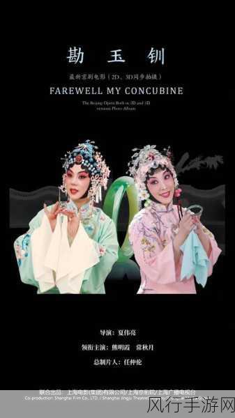 精品产国电影品一二三产区区别-深化理解精品产国电影的一二三产业区域差异与特点