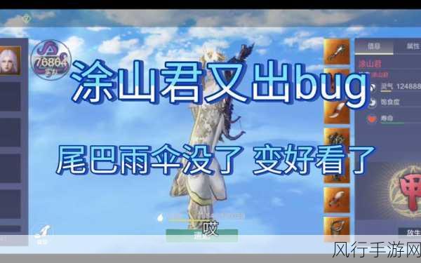 妄想山海涂山君获取攻略,解锁顶级侍从的财富之路