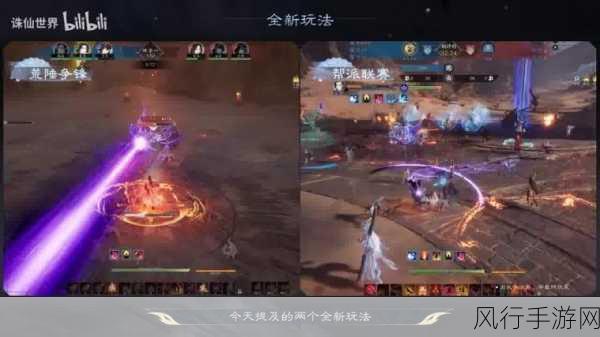 诛仙手游吉星符炼器技巧深度解析,助力玩家提升装备实力
