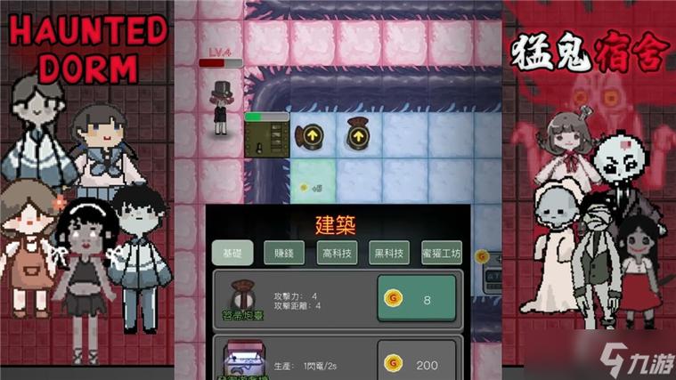 探索<耻辱之日>COOP 模式的精彩玩法