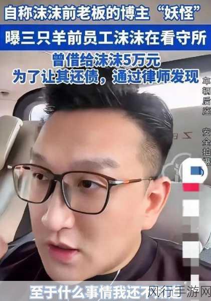 黑料官网独家爆料-揭秘黑料官网独家爆料,真相大白于天下!