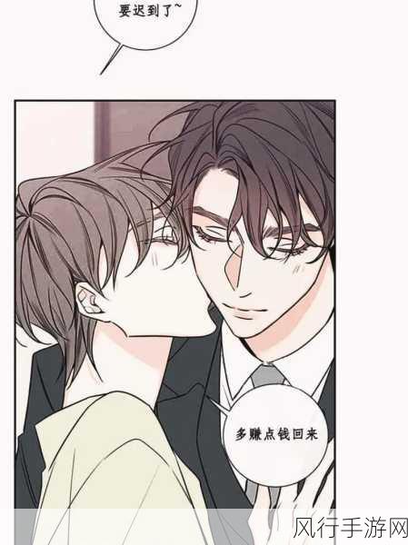 羞羞漫画免费主页妖精弹窗-探索羞羞漫画免费主页,妖精弹窗带你进入奇幻世界!