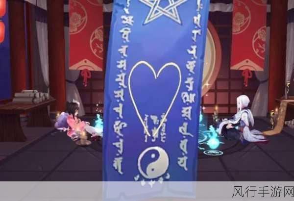 探寻阴阳师 5 月神秘图案之谜