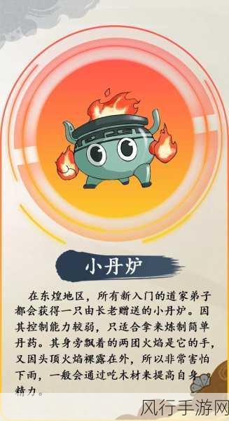 洛克王国高级丹药获取秘籍