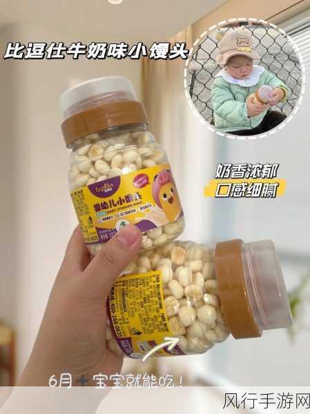 不小心看见六年级的小馒头-无意间目睹六年级小馒头的搞笑日常瞬间