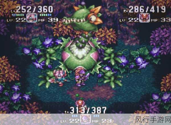 圣剑传说3重制版队伍组合推荐,解锁战斗新境界