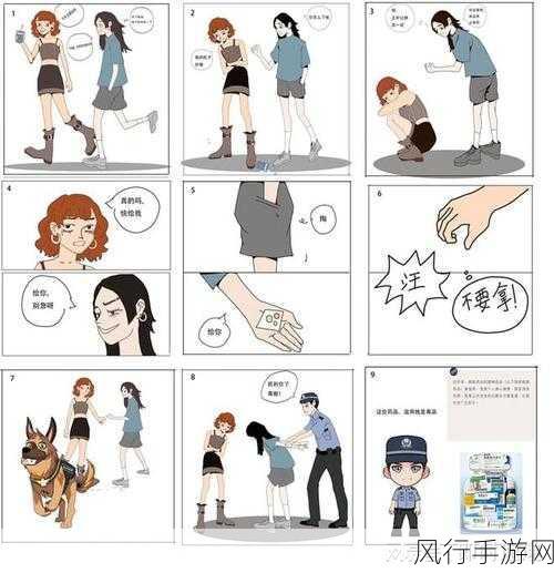 羞羞漫画歪歪汗汗嘿咻漫画-“探索羞涩边界的浪漫故事与幽默日常漫画集”