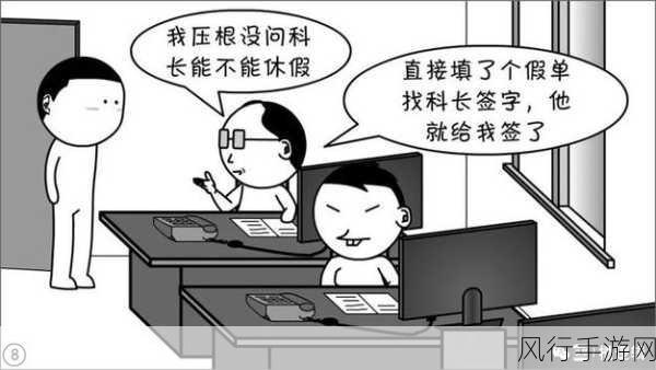 羞羞漫画歪歪汗汗嘿咻漫画-“探索羞涩边界的浪漫故事与幽默日常漫画集”