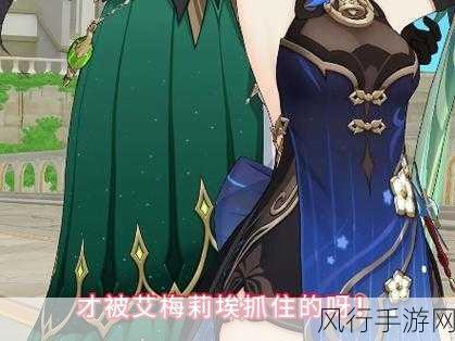 甘雨被盗宝团抓住网站-甘雨被盗宝团抓捕事件全揭秘,背后真相令人震惊!
