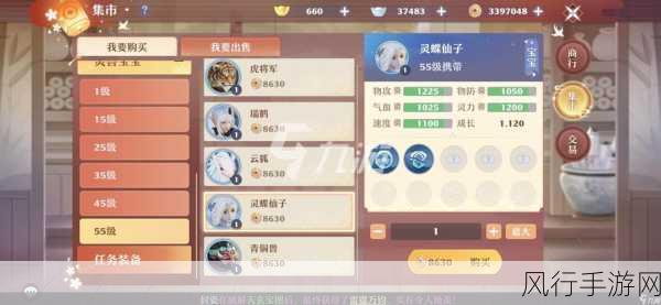 梦幻新诛仙组队攻略,解锁高效组队玩法,提升游戏收益