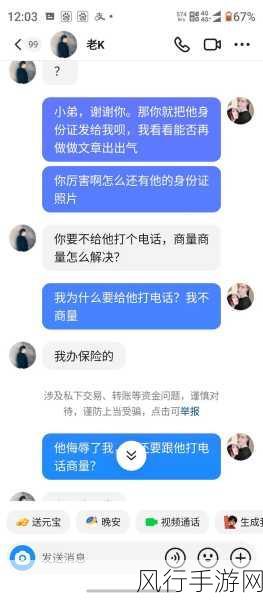 吃瓜网51cg7爆料-“吃瓜网51cg7曝光内幕，惊人真相引发热议！”