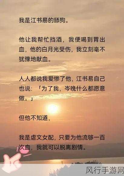 他像疯了一样占有了她古言-他如狂风暴雨般占有了她的心与灵魂