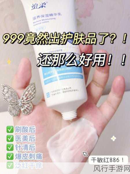 国精产品999一区二免费观看-畅享国精产品999一区二的精彩免费观看体验，尽情探索！