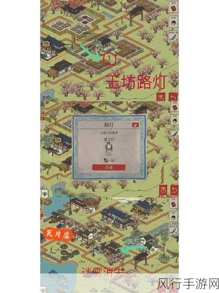 探寻江南百景图桃花村铲子的神秘所在