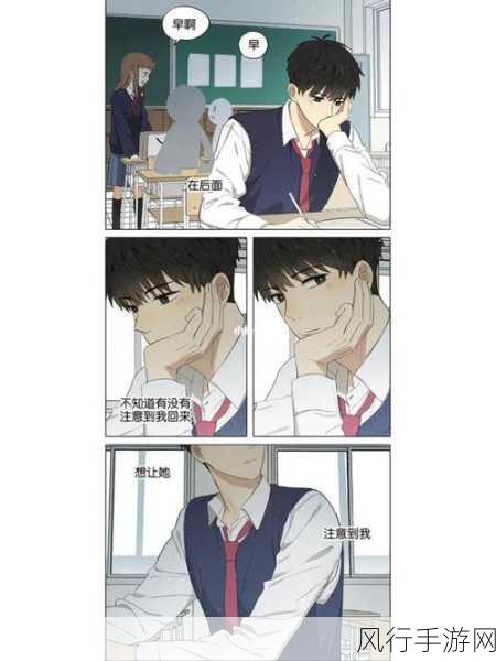 羞羞漫画为成年人而生-成人专属:羞羞漫画带你探索隐秘心事与情感