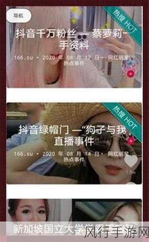 51吃瓜网找不到了-“寻找51吃瓜网的替代平台，分享更多有趣资讯”