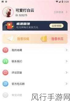 51吃瓜网找不到了-“寻找51吃瓜网的替代平台,分享更多有趣资讯”
