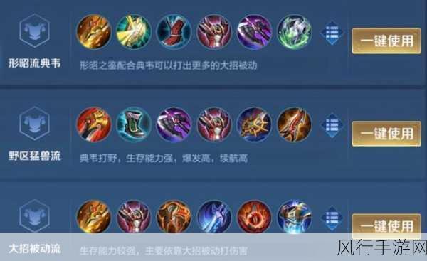 王者荣耀典韦出装铭文连招全攻略,资深主编带你玩转战场