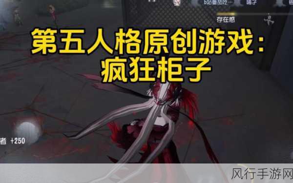 第五人格玩法深度解析与角色优缺点财报式分析