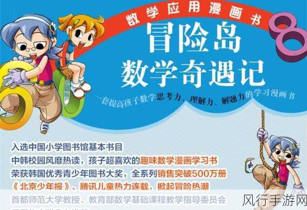 坐公交车被c了2个小时漫画-公交车上的奇遇:两个小时的意外旅程与惊险故事