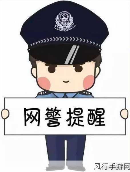 51网曝门-51网曝门引发社会热议,揭示网络隐私安全问题的严重性