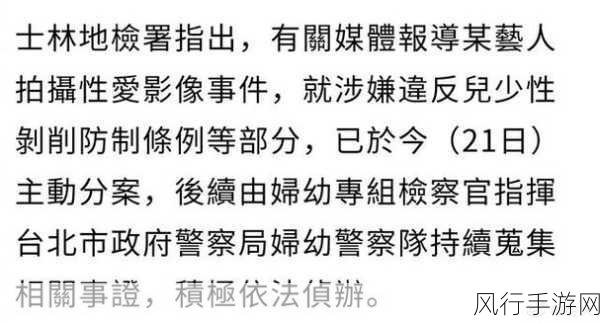 51网曝门-51网曝门引发社会热议,揭示网络隐私安全问题的严重性