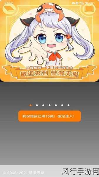 jmcomicron2.mic天堂传送门1.6.6-全新升级:jmcomicron2.mic天堂传送门1.6.6版本探索之旅!