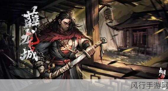 烟雨江湖薛龙城入队全攻略,解锁强力伙伴的财经视角