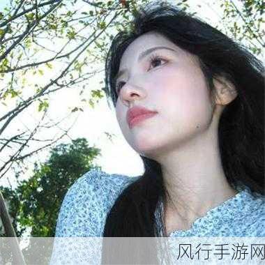 看女生的小积积-探索女生独特魅力与个性之美的全新视角