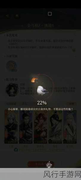 如鸢UP池保底机制与角色动向深度解析