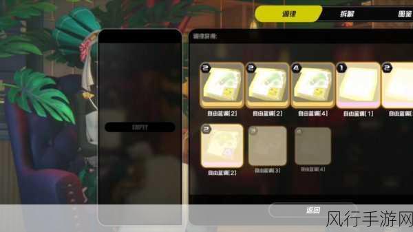 绝区零音像店解锁全揭秘,解锁攻略与财经数据深度剖析