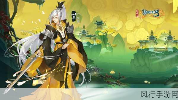 剑网3指尖江湖,职业生态深度解析与实战策略指南