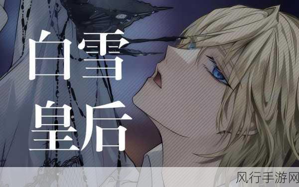 x7x7x7任意噪108暗夜-探索神秘暗夜中的108道噪音:重塑X7x7x7的奇幻旅程