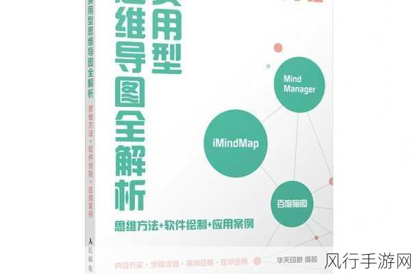 h软件全集-全面解析拓展H软件的功能与应用技巧全集