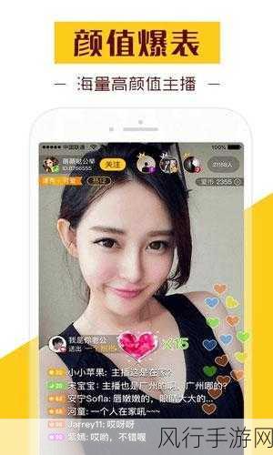 香蕉APP 在线观看-畅享拓展香蕉APP，尽情在线观看精彩内容！