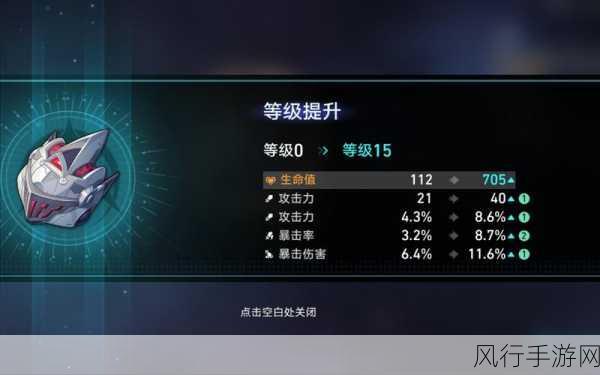 崩坏:星穹铁道娜塔莎遗器选择深度解析与市场影响
