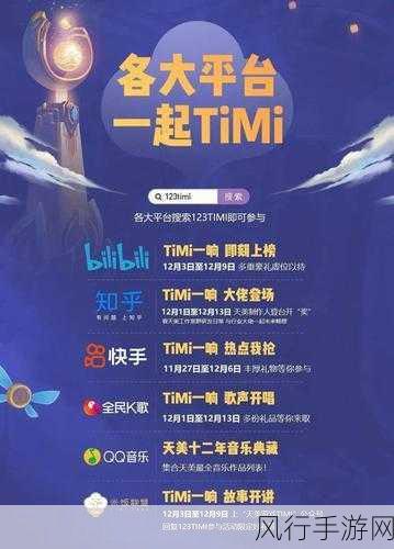 天美传媒视频啪啪-天美传媒精彩视频新篇章,尽享视觉盛宴与无限魅力!
