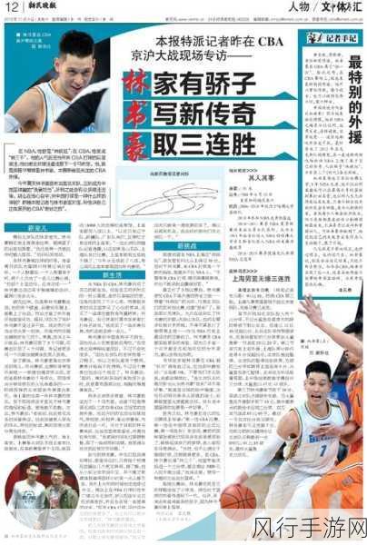 黄子韬进军电竞领域,携手 GK 书写新传奇